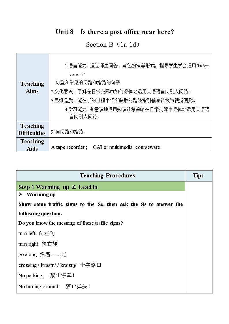 Unit 8 Section B(1a-1d)表格式教案 人教版英语七年级下册第1页