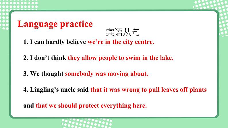 外研版八年级英语下册 Module 8 Unit 3 Language in use(课件+音视频)08