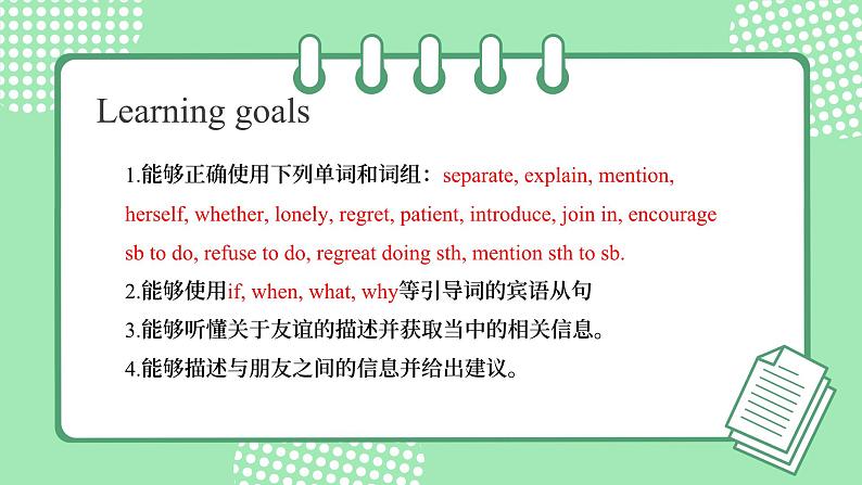 外研版八年级英语下册 Module9 Unit 1 Could I ask if you’ve mentioned this to her(课件+音视频)03