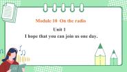 初中英语外研版 (新标准)八年级下册Module 10 On the radioUnit 1  I hope that you can join us one day公开课ppt课件
