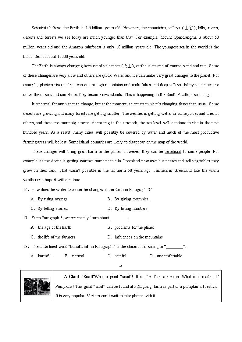 九年级英语开学摸底考(浙江专用)(考试版)第3页