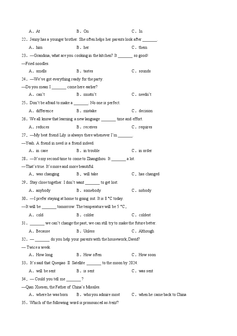 【开学摸底考】九年级英语（福建专用，含听力MP3）-2023-2024学年初中下学期开学摸底考试卷.zip03