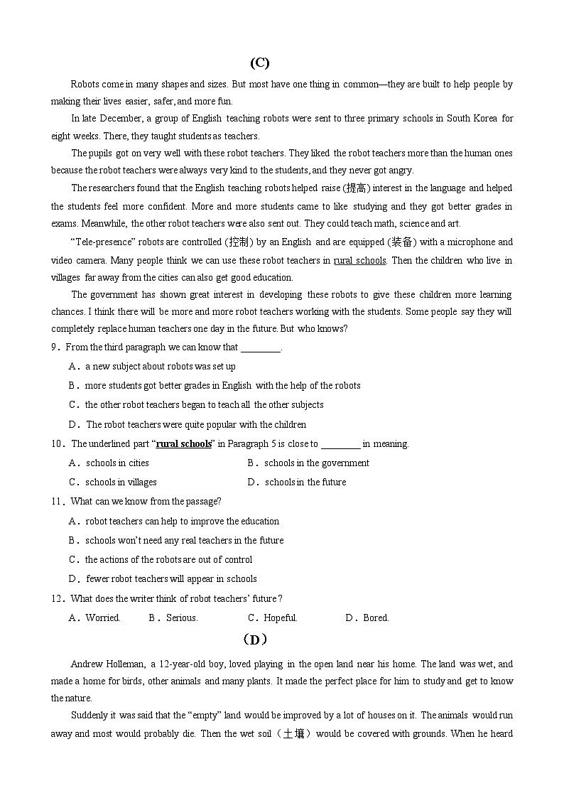 【开学摸底考】八年级英语(辽宁专用)-2023-2024学年初中下学期开学摸底考试卷.zip03