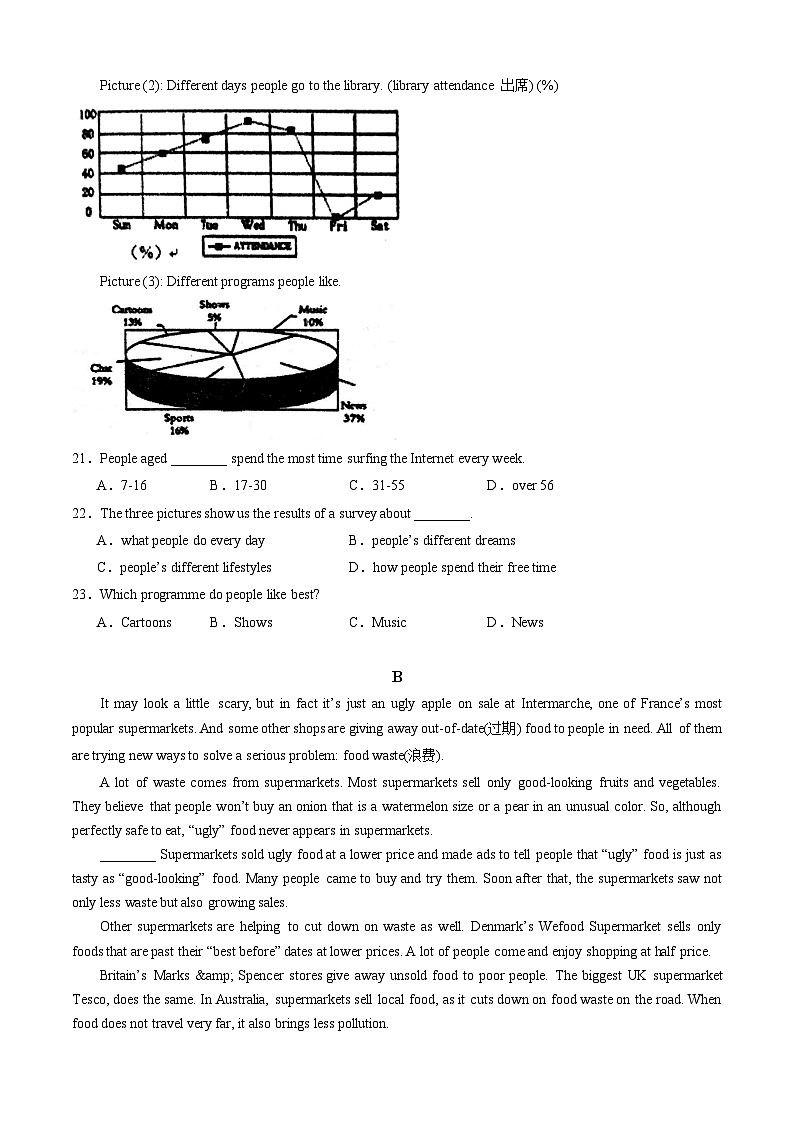 八年级英语开学摸底考(重庆专用)(考试版)第3页
