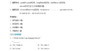译林版初中七年级上册英语Unit4高频易错题（含答案解析）