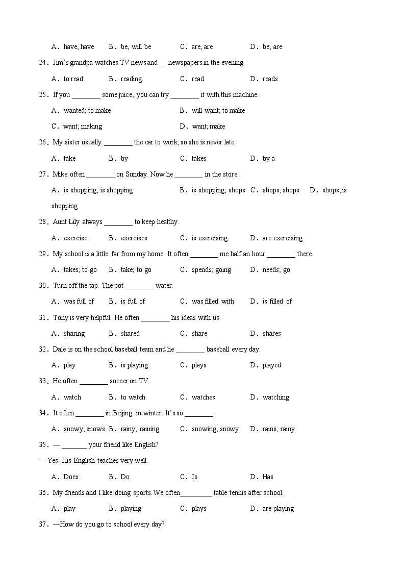 刷题02 一般现在时100题（语法基础夯实）-七年级英语上学期期中热点题型专练（人教版）03