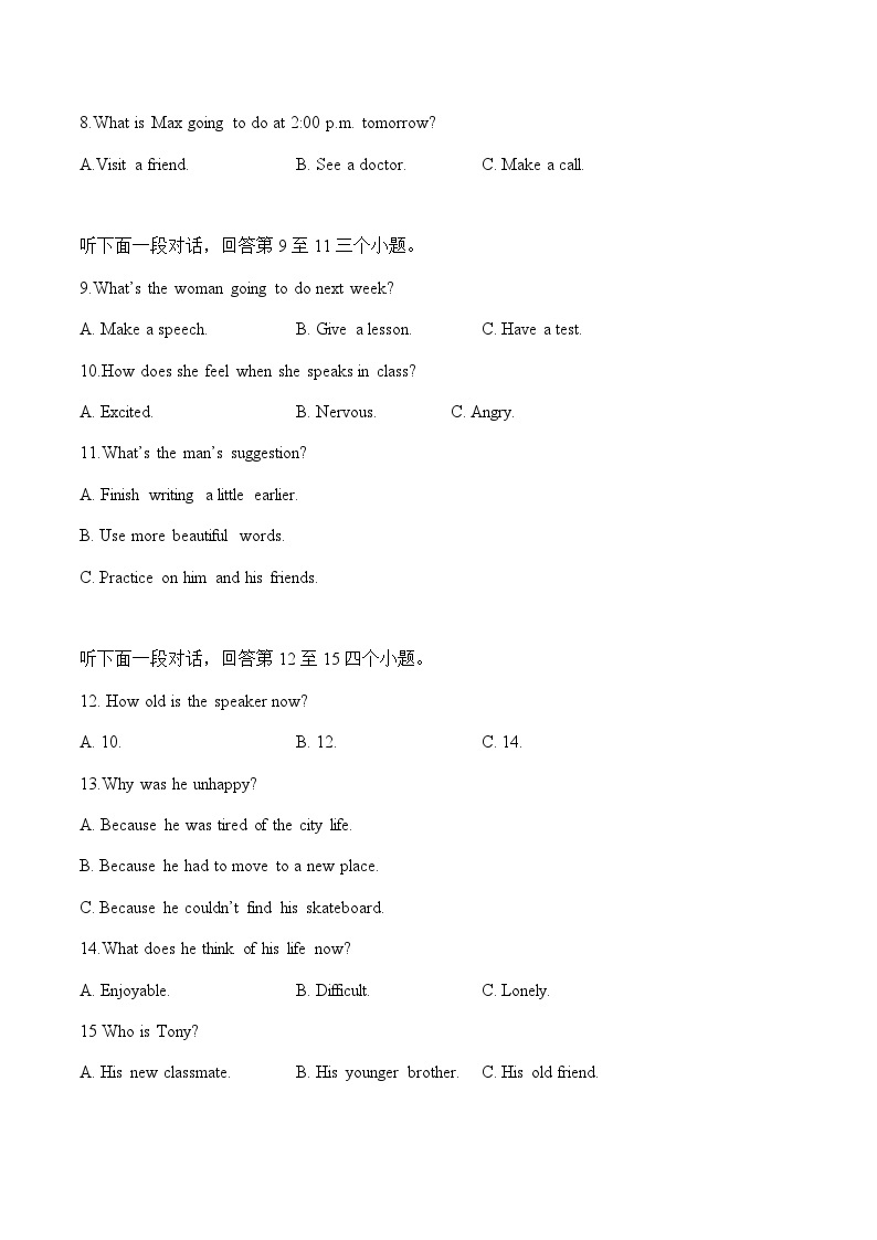 专题01 浙江省杭州市-2022-2023年各地中考英语听力真题合集（含听力原文及MP3）02