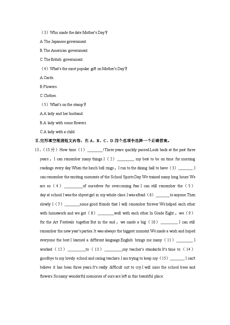 新疆阿克苏地区阿克苏市2023-2024学年九年级上学期期末英语试卷03