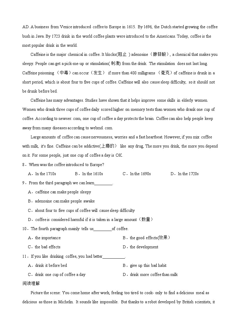 四川省眉山市2024年九年级下学期英语开学考试试卷含答案第3页