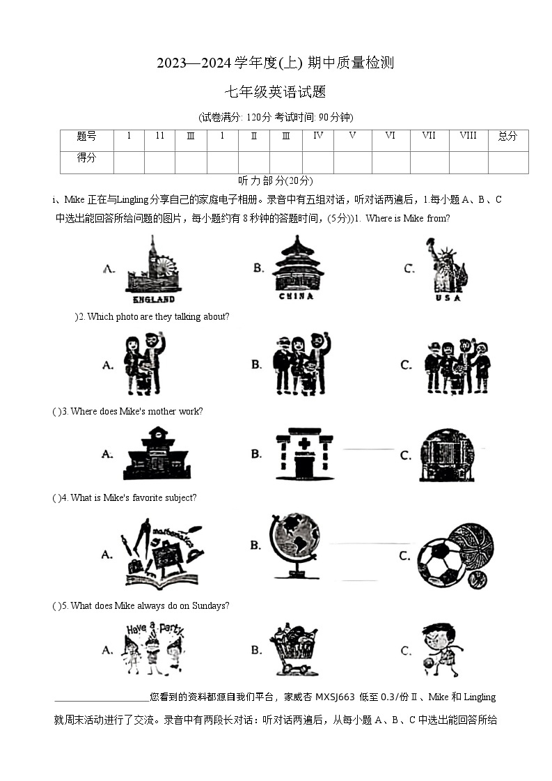辽宁省营口市2023-2024学年七年级上学期11月期中英语试题01