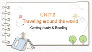 初中英语沪教牛津版(六三制)七年级下册Unit 2 Travelling around the world课前预习课件ppt