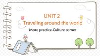 英语七年级下册Module1 People and placesUnit 2 Travelling around the world授课课件ppt