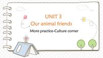 初中英语沪教牛津版(六三制)七年级下册Unit 3 Our animal friends.说课课件ppt