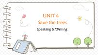 初中英语沪教牛津版(六三制)七年级下册Unit 4 Save the trees.课前预习ppt课件