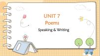 初中英语沪教牛津版(六三制)七年级下册Unit 7 Poems课文内容ppt课件