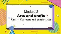 八年级下册Unit 4 Cartoons and comic strips多媒体教学课件ppt