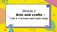 初中英语沪教牛津版(六三制)八年级下册Unit 4 Cartoons and comic strips教学课件ppt