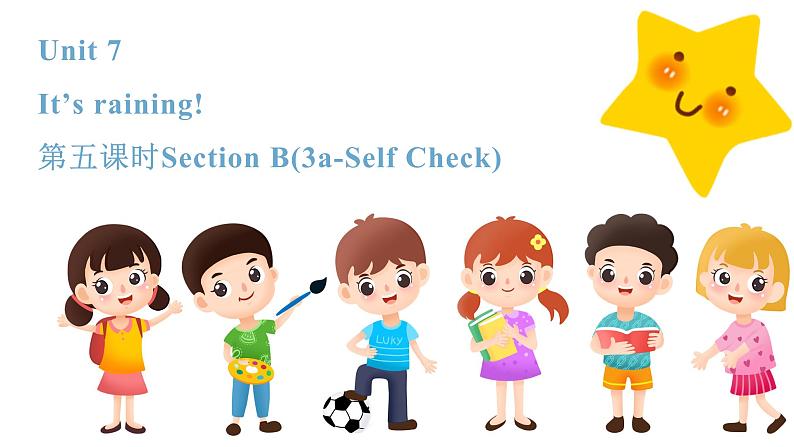 人教新目标英语七下Unit 7 It's raining 第五课时 SectionB(3a-Self Check)课件第1页