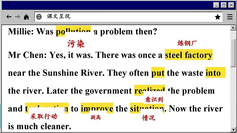 译林牛津英语八下 Unit 1 Period 2 Reading PPT课件08