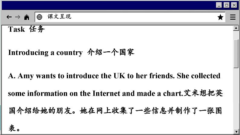 译林牛津英语八下 Unit 3 Period 5 Task & Self-assessment PPT课件第4页