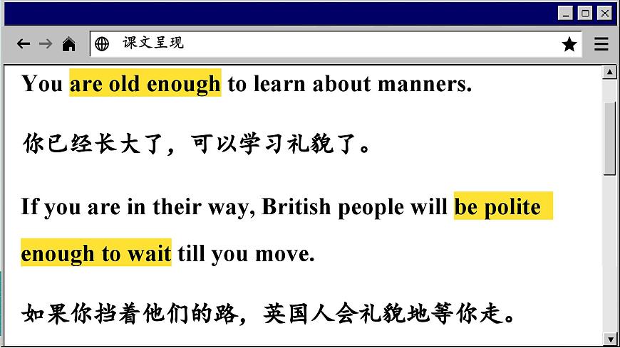 譯林牛津英語八下 Unit 5 Period 3 Grammar PPT課件第4頁
