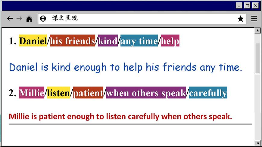 譯林牛津英語八下 Unit 5 Period 3 Grammar PPT課件第6頁