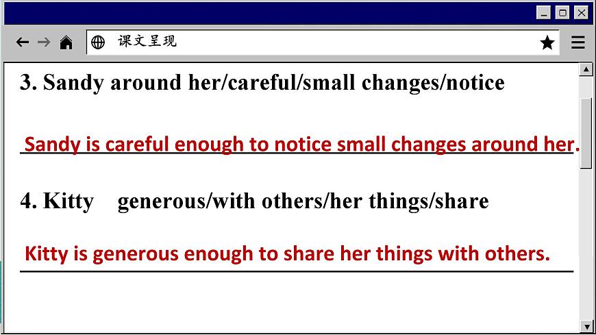 譯林牛津英語八下 Unit 5 Period 3 Grammar PPT課件第7頁