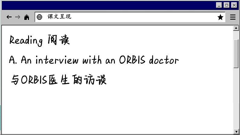 译林牛津英语八下 Unit 7 Period 2 Reading PPT课件第3页
