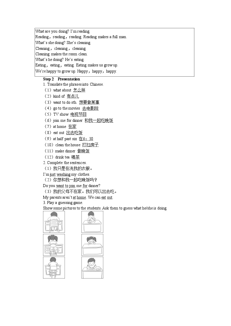 UNIT 6 Period 2 （Section A 2a-3c）教案02