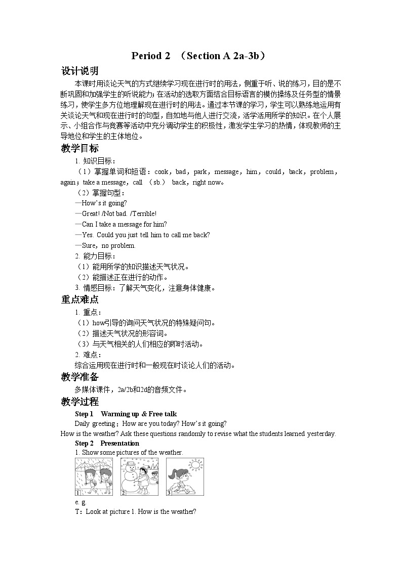 UNIT 7 Period 2 （Section A 2a-3b）教案01