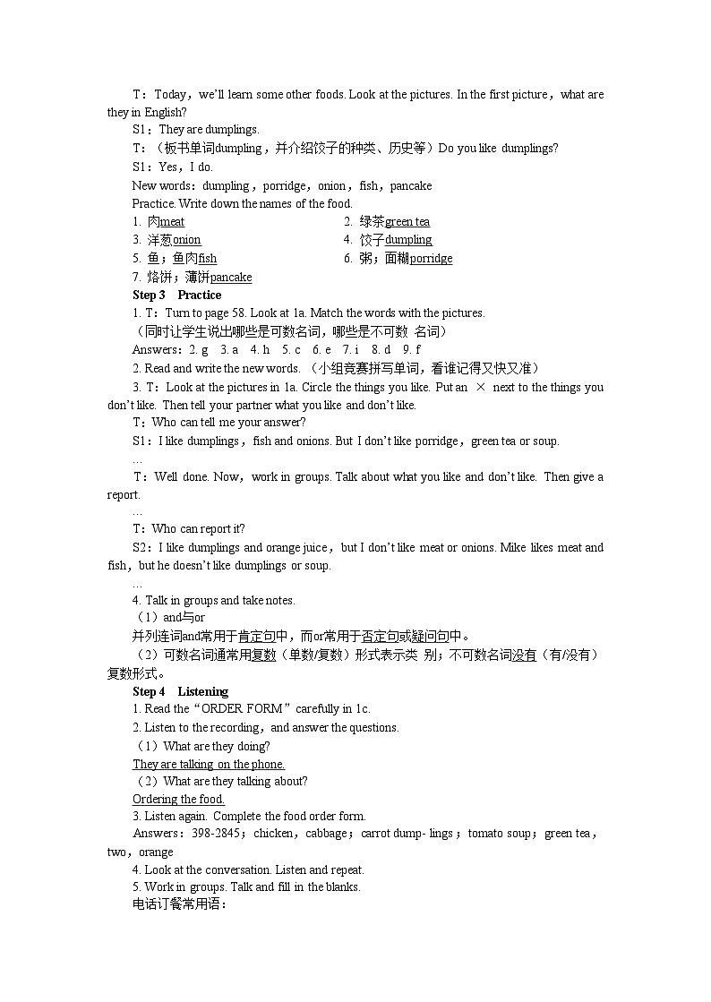 UNIT 10 Period 3 (Section B 1a-1d)教案02