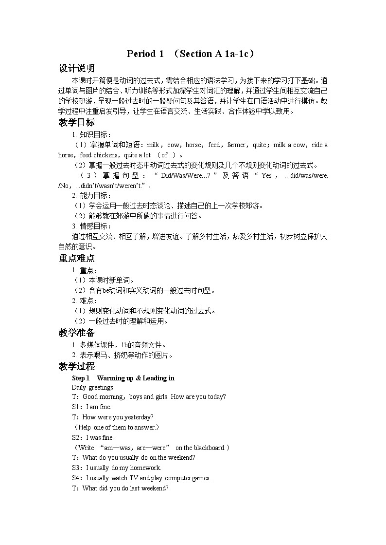 UNIT 11 Period 1 (Section A 1a-1c)教案01