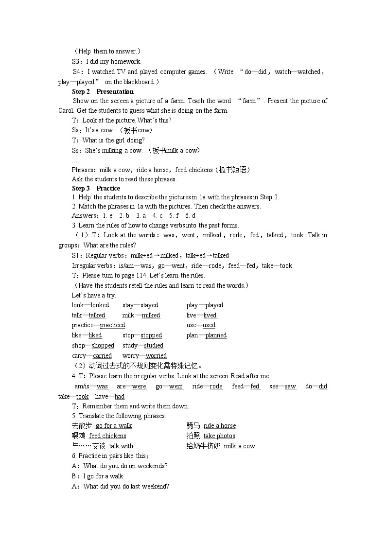 UNIT 11 Period 1 （Section A 1a-1c）教案02