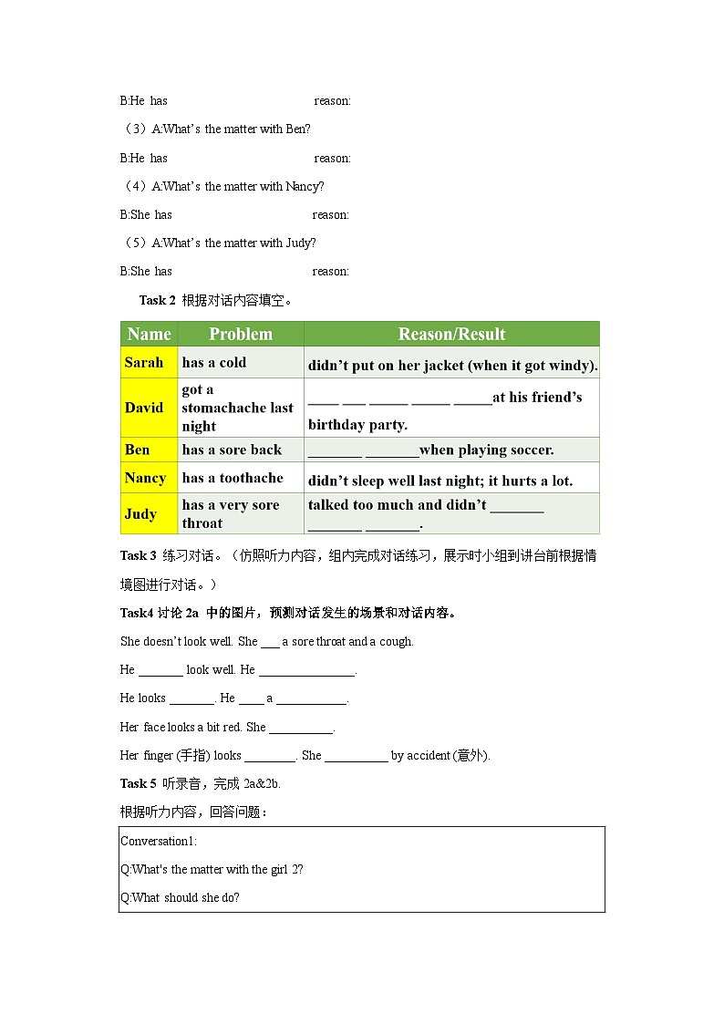【公开课】Unit 1 What’s the matter? SectionA (1a-2c )同步导学案02