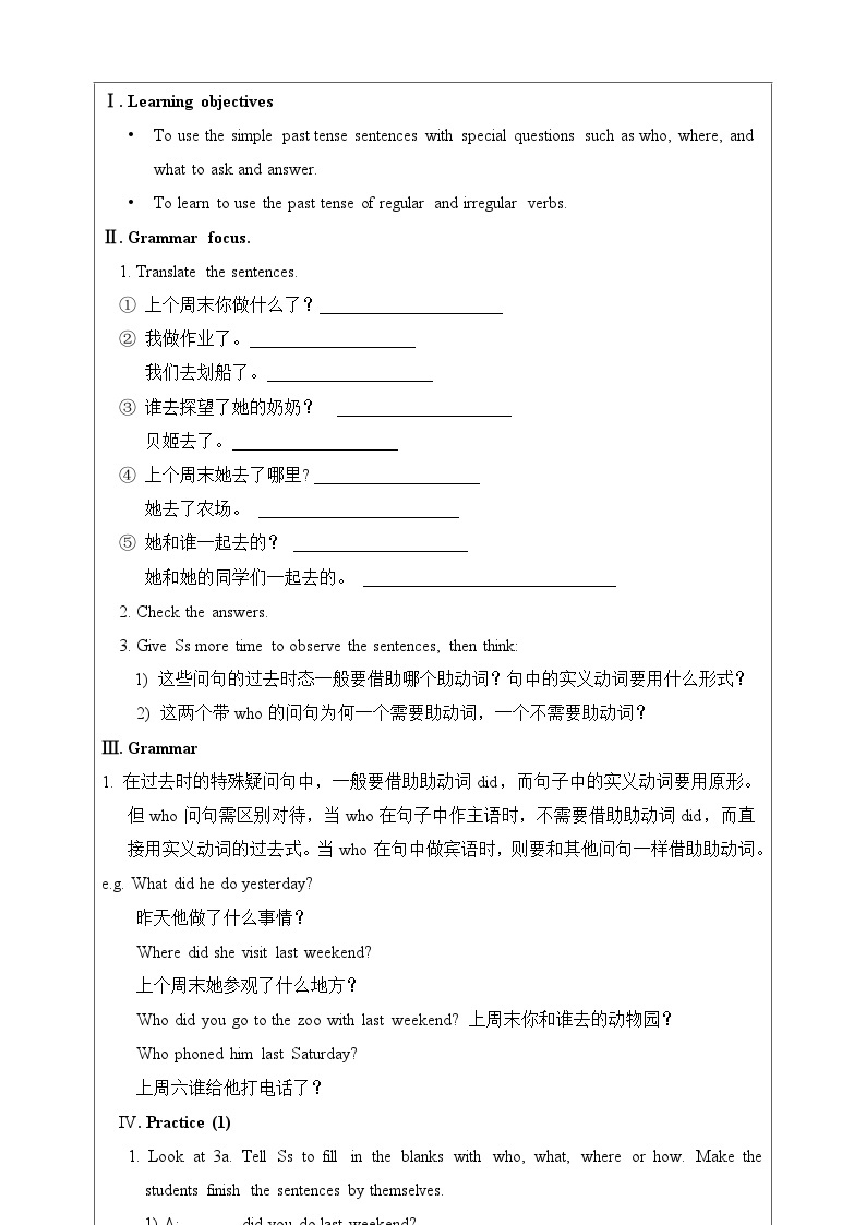 Unit 12 What did you do last weekend.SectionA(grammar focus-3c)教案02
