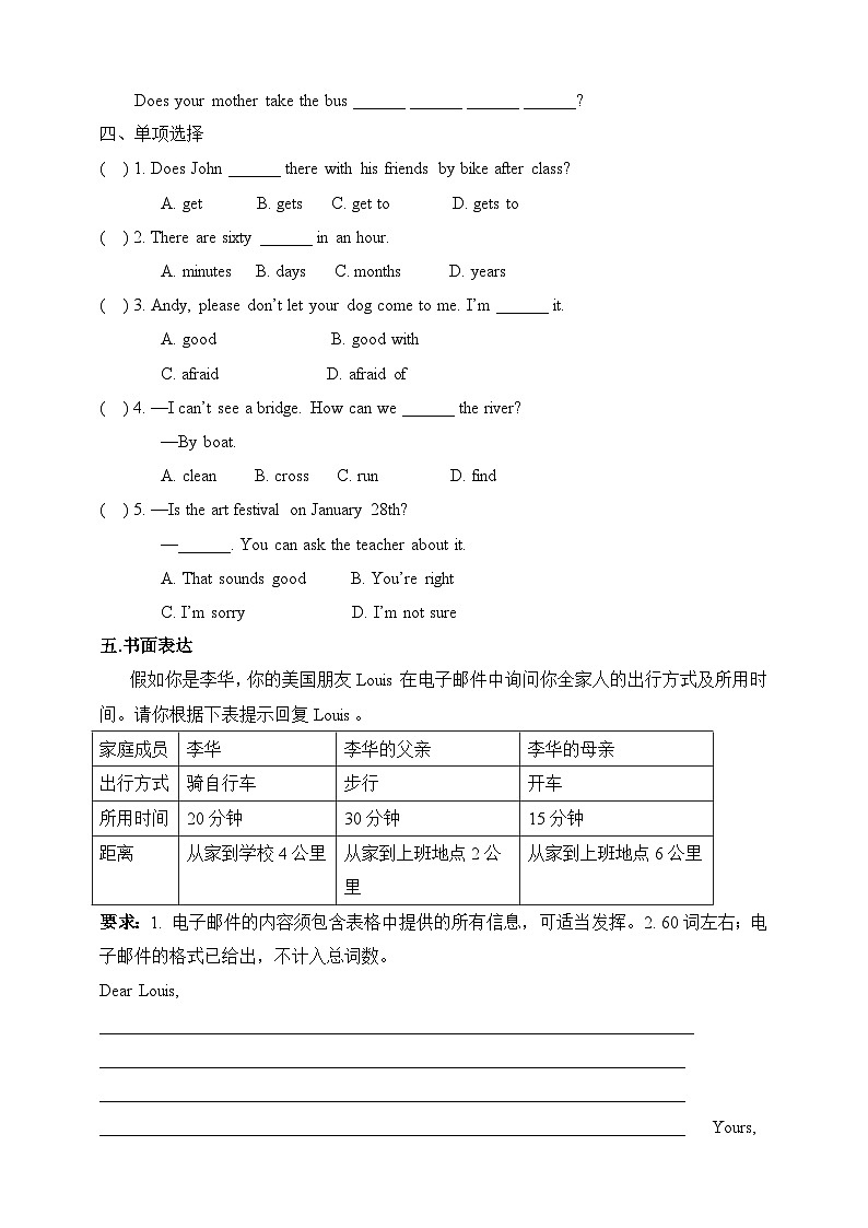 Unit3 How to get to school.SectionB(2a-selfcheck)练习02
