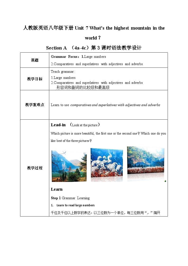 Unit 7 What's the highest mountain in the world?(第3课时)教案01