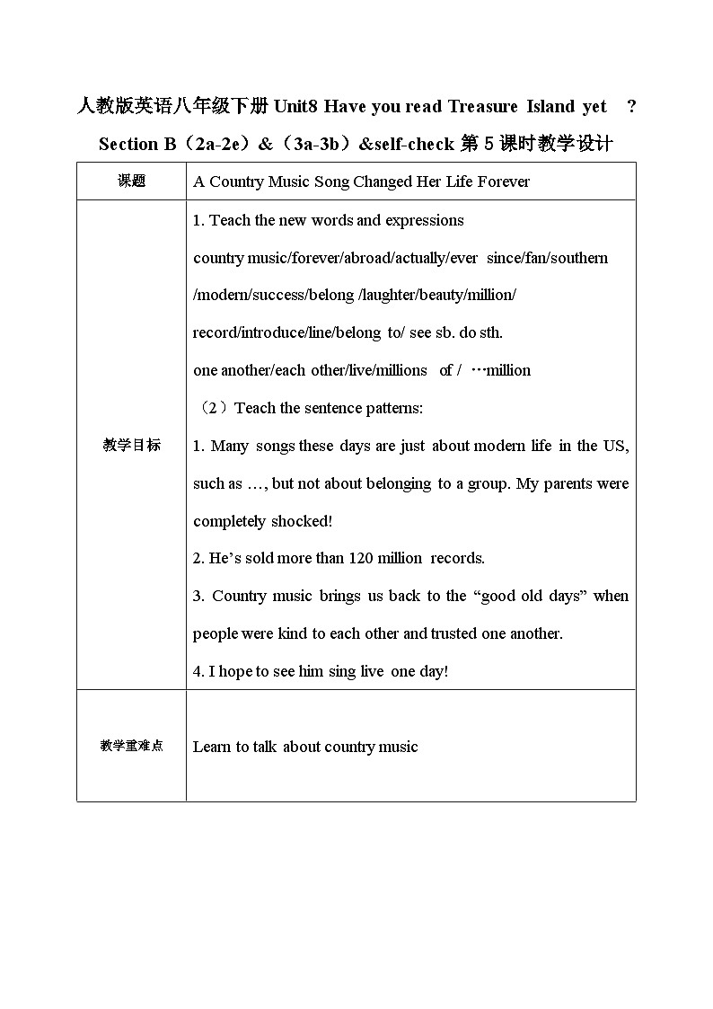 Unit 8 Have you read Treasure Island yet (第5课时)教案01