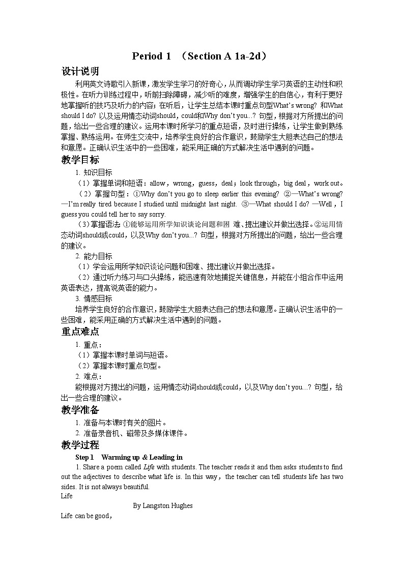UNIT 4 Period 1 (Section A 1a-2d)教案01