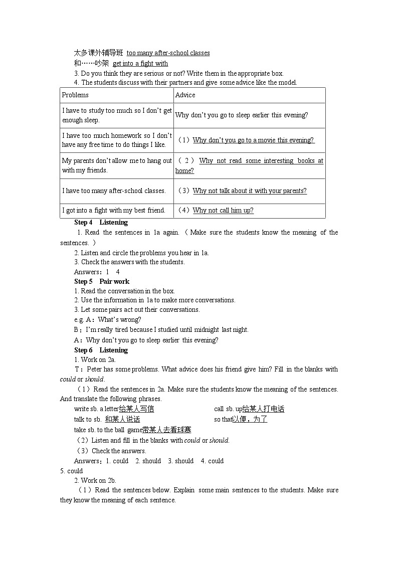 UNIT 4 Period 1 (Section A 1a-2d)教案03