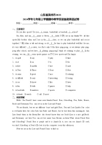 山东省滨州市2023-2024学年七年级上学期期中教学质量抽测英语试卷(含答案)