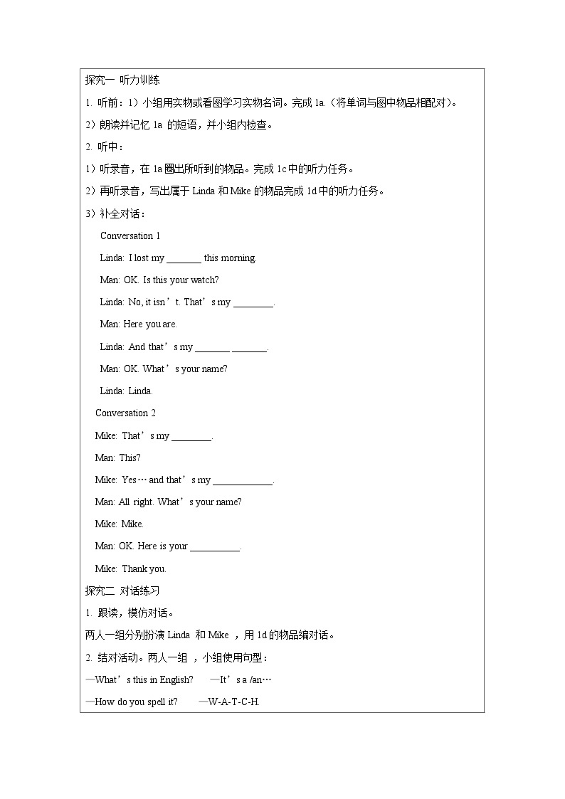 Unit 3 第3课时 (Section B 1a-1e) 导学案-七年级英语上册同步备课系列(人教新目标Go for it!)02