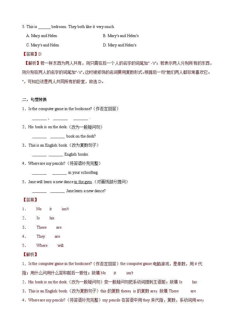 Unit 4 第5课时 (Section B 3a-SC) 分层作业-解析版-七年级英语上册同步备课系列(人教新目标Go for it!)第3页