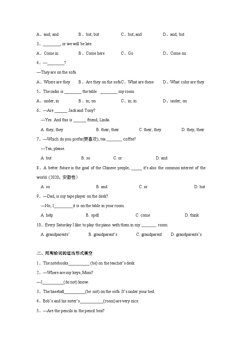 Unit 4(单元测试)-七年级英语上册同步备课系列(人教新目标Go for it!)02