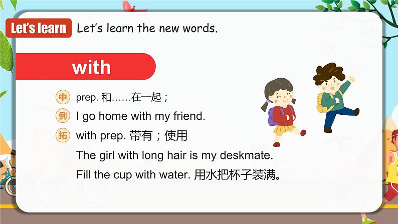 Unit 5 第4课时 (Section B 2a-2c) 教学课件-七年级英语上册同步备课系列(人教新目标Go for it!)07