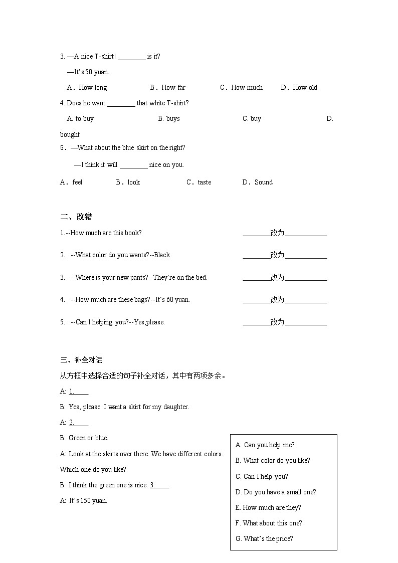 Unit 7 第1课时 (Section A 1a-2e) 分层作业-试题版-七年级英语上册同步备课系列(人教新目标Go for it!)第2页