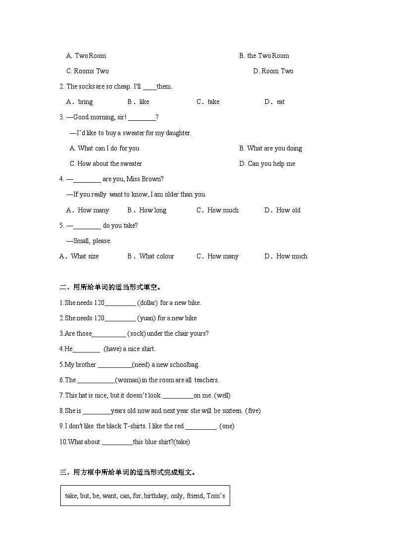 Unit 7 第3课时 (Section B 1a-1e) 分层作业-试题版-七年级英语上册同步备课系列(人教新目标Go for it!)第2页