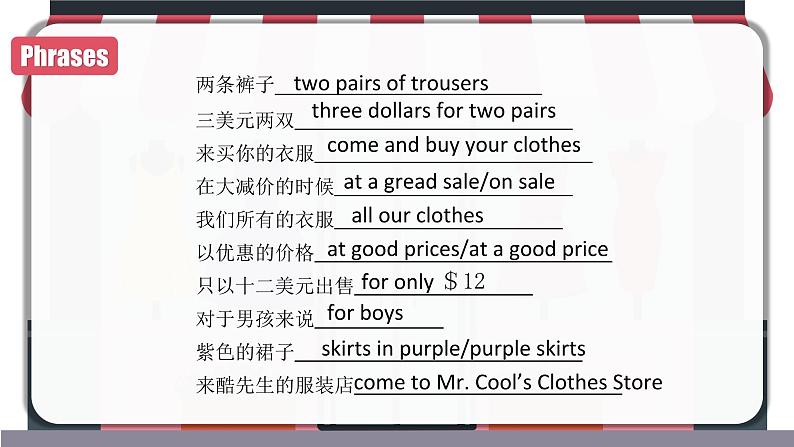 Unit 7 (单元复习课件)-七年级英语上册同步备课系列(人教新目标Go for it!)06