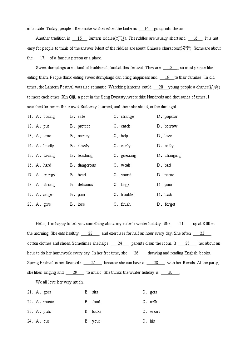 专题05 完形填空常考易错100题-译林版七年级上学期英语期末考点复习专项训练02