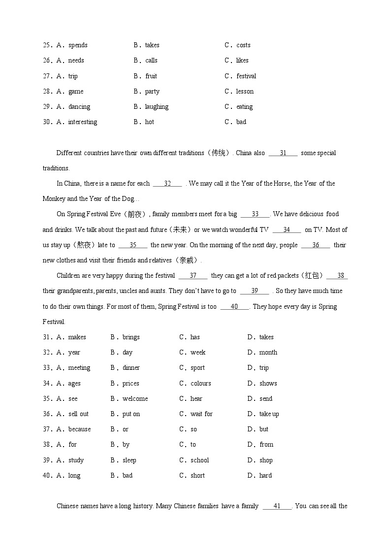 专题05 完形填空常考易错100题-译林版七年级上学期英语期末考点复习专项训练03